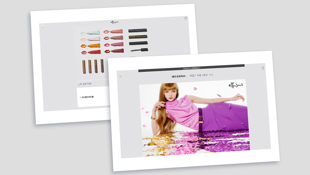 全新官網視覺優化！傳遞品牌個性