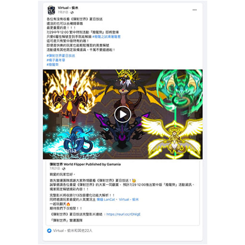 橘子嘉年華 夏日召橘令