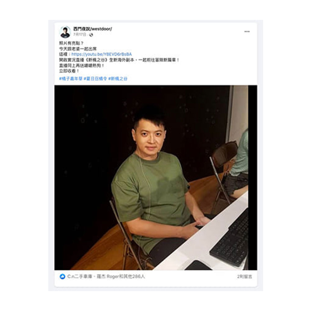 橘子嘉年華 夏日召橘令