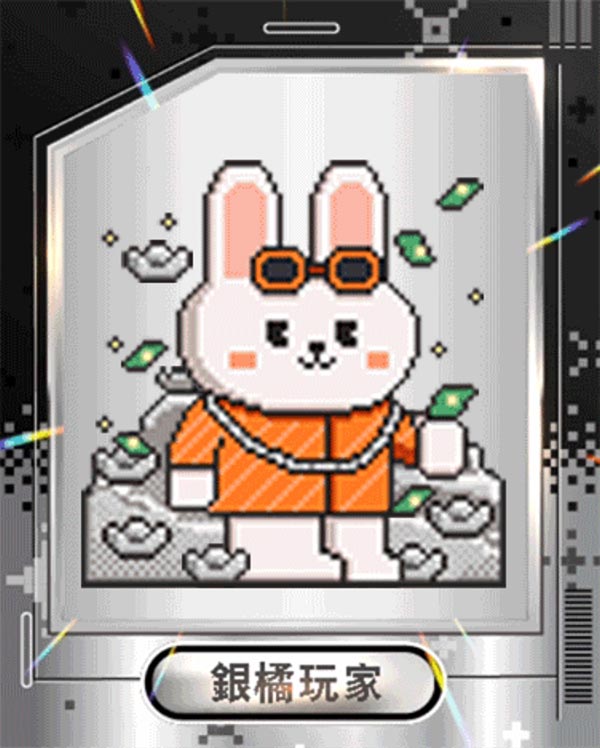 橘子嘉年華 你是哪種超橘玩家？！