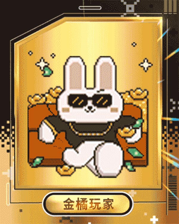 橘子嘉年華 你是哪種超橘玩家？！