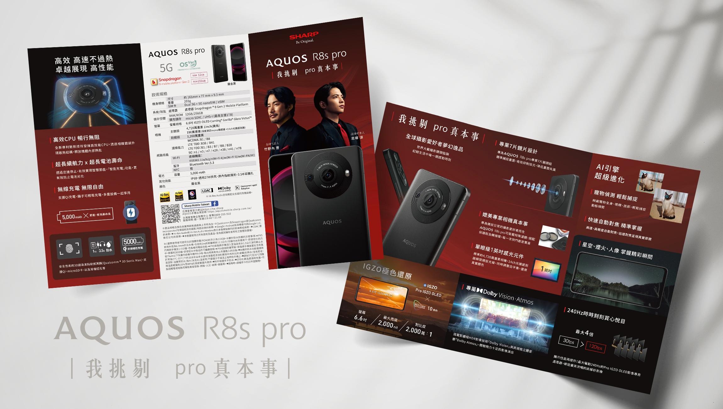 專為台灣設計專屬高質感DM設計