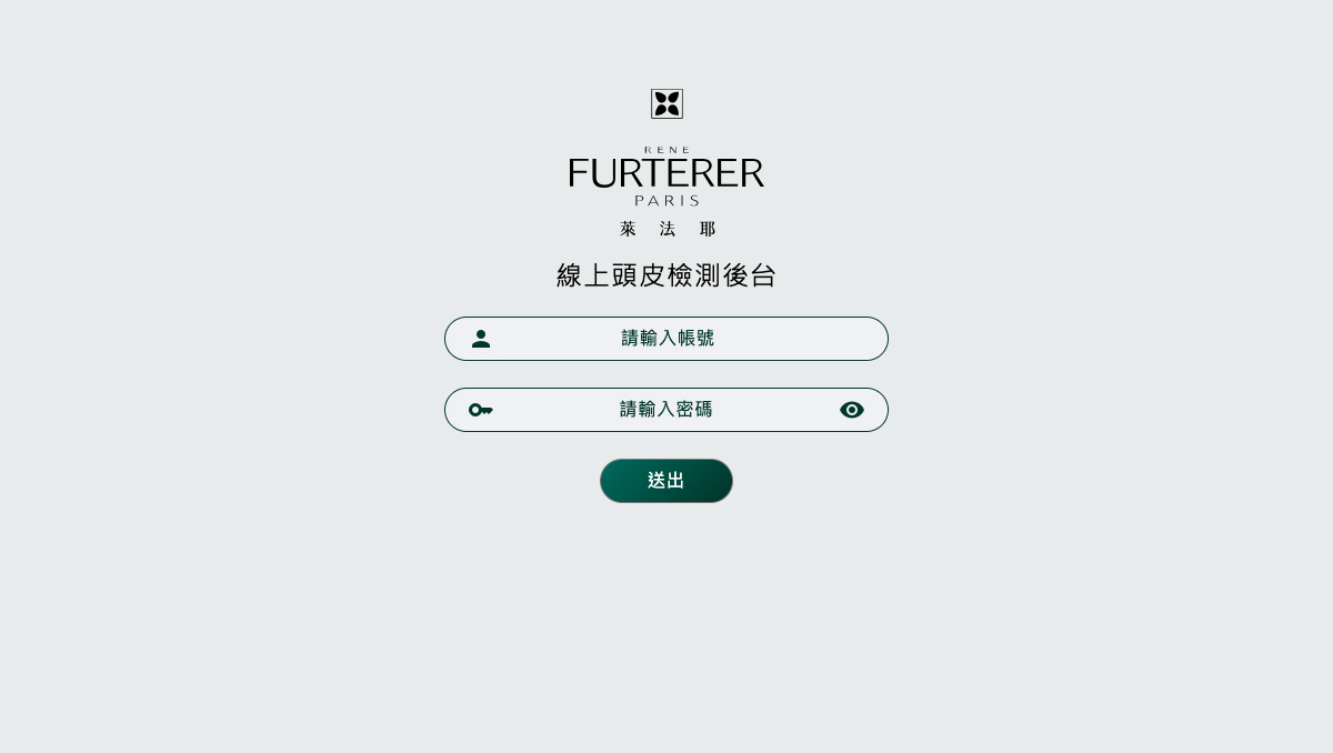 萊法耶 René Furterer 線上頭皮檢測