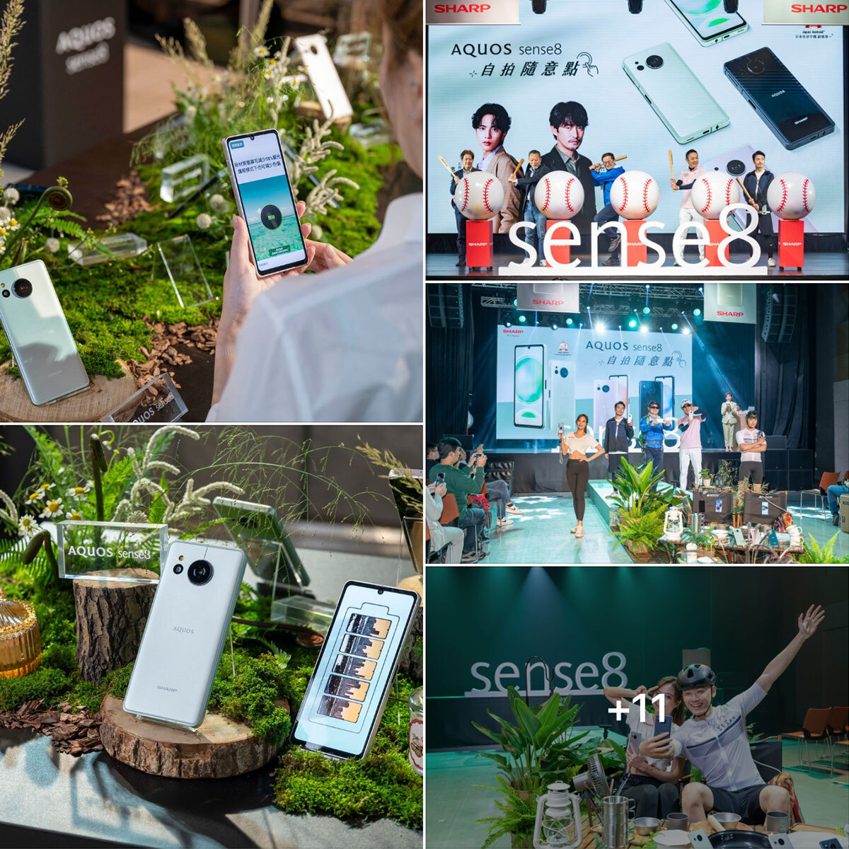 AQUOS sense8 上市記者會花絮分享