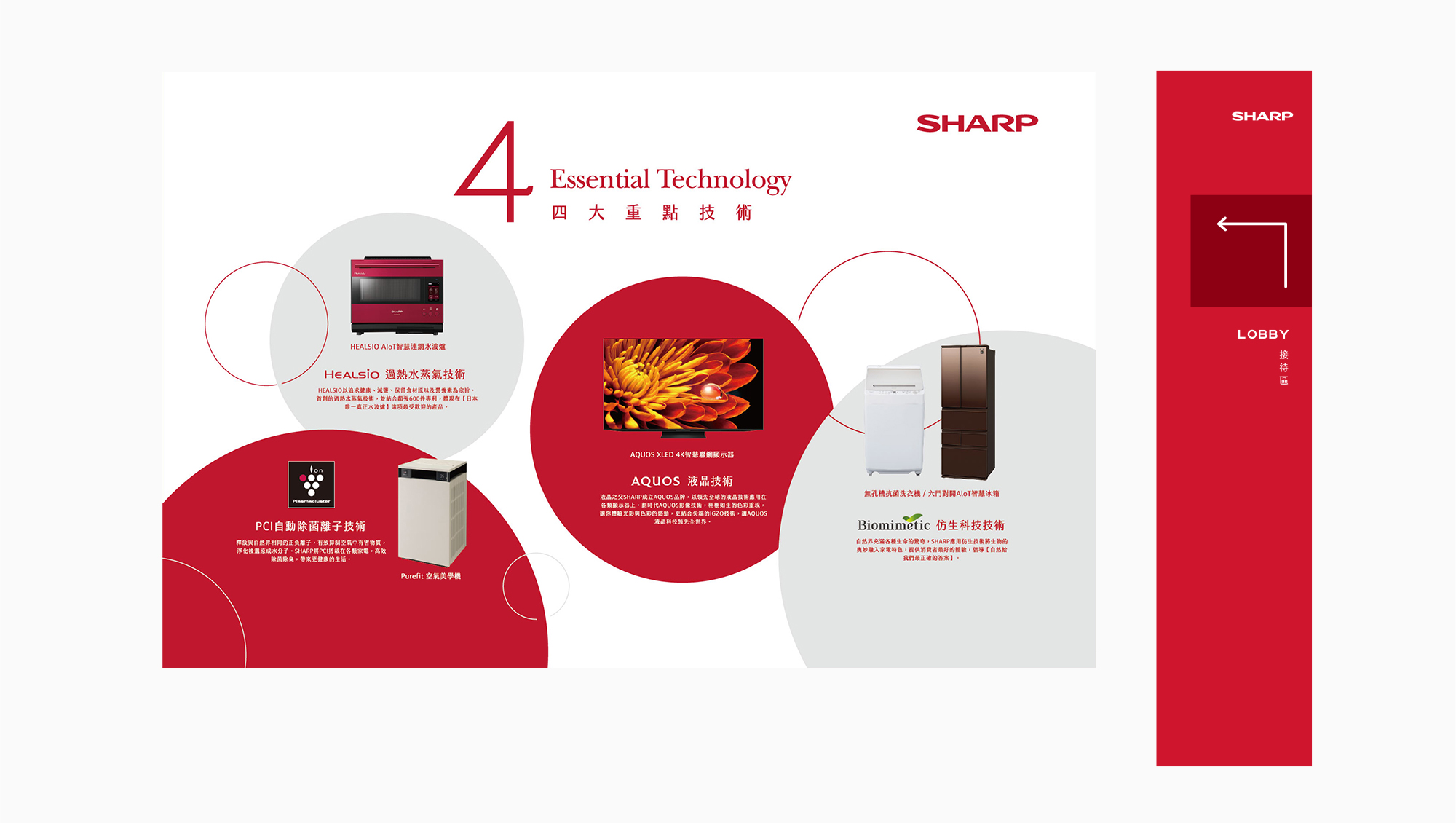 梯廳設計ELEVATOR SPACE 設計圖