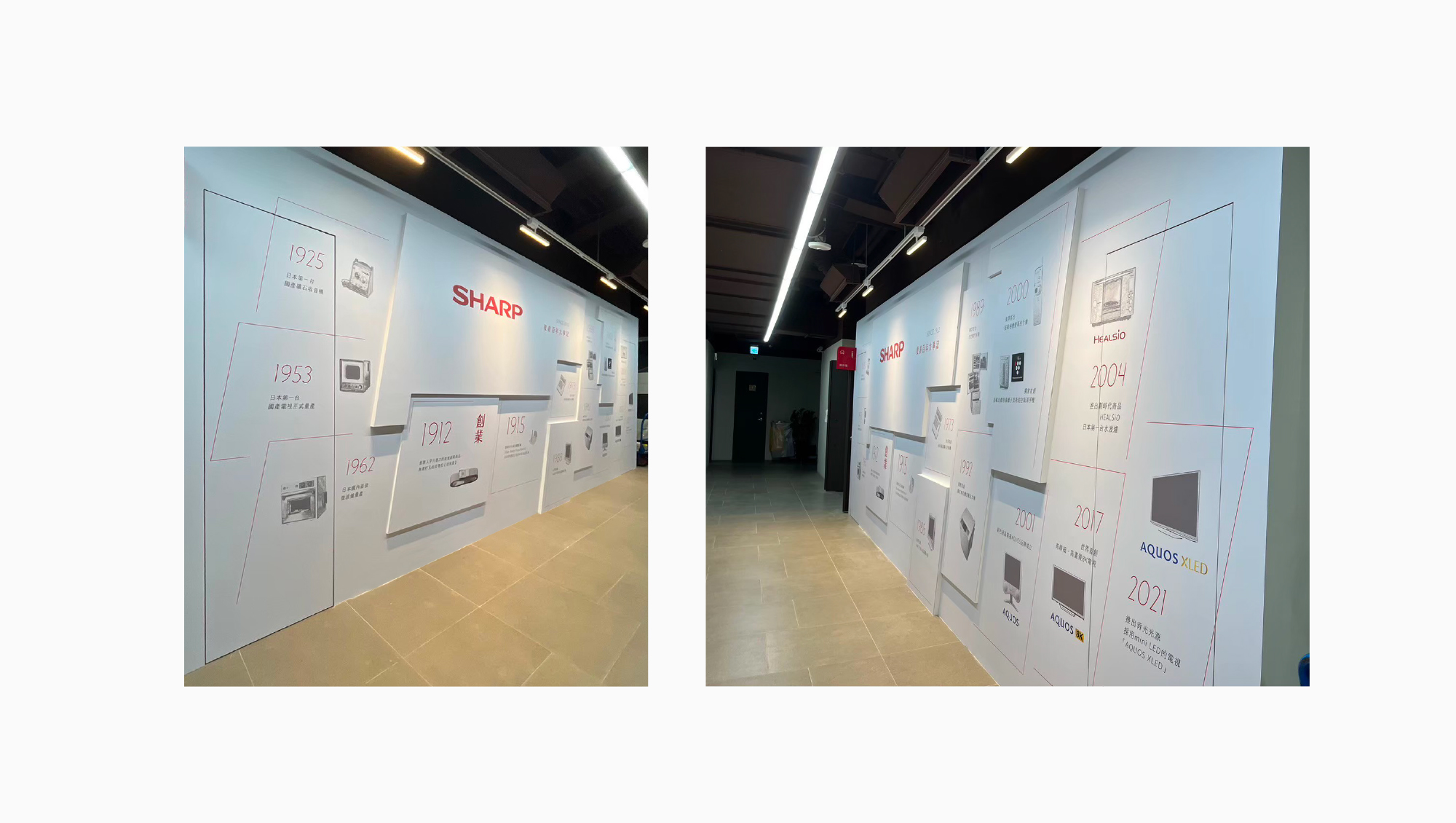 歷史廊道CORRIDOR 乘載超越百年的卓越設計