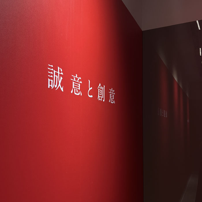 2024 SHARP 台灣夏普辦公室空間& VI 設計